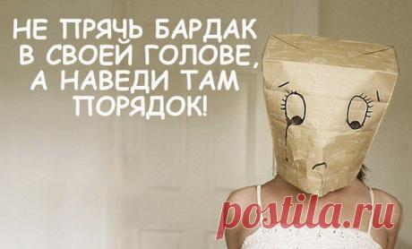 Людям не всегда нужны советы. Иногда им нужна рука, которая поддержит. Ухо, которое выслушает и сердце, которое поймет.
Сельма Лагерлёф
