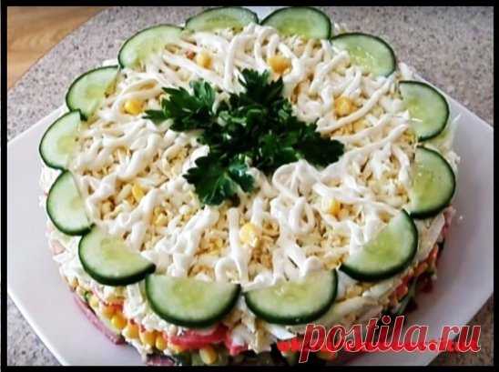 Салат с крабовыми палочками, свежим огурчиком и кукурузой
Ингредиенты:
огурец свежий — 70 гр 
колбаса — 0,3 кг 
вареные яйца — 3 шт 
кукуруза — 200 гр 
крабовые палочки — 0,2 кг 
зеленый лук 
майонез
Приготовление: 
Огурец промываем, отрезаем хвостики и нарезаем соломкой. Колбасу очищаем и тоже режем соломкой. Яйца натираем на терке. Крабовые палочки нарезаем крупными кусочками. Измельчаем лук. 
Начинаем сборку салата. Он у нас будет в форме круга. Каждый слой необходимо промазывать подготовле