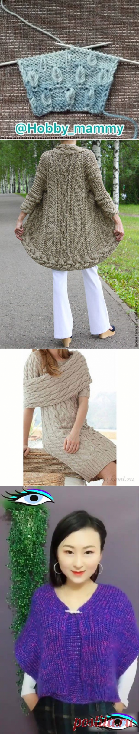 (66) СТИЛЬНОЕ ВЯЗАНИЕ спицами и крючком - Knitting & Crochet