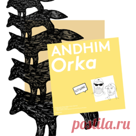 Andhim - Orka (Extended) | 4DJsonline.com