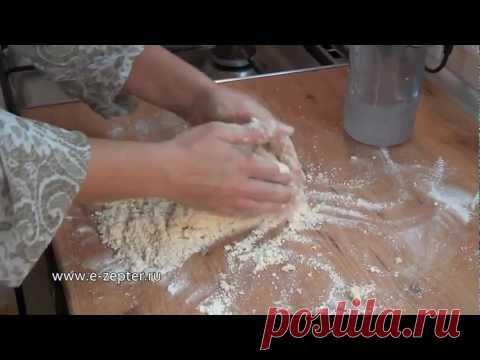 Песочное тесто - Видео рецепт