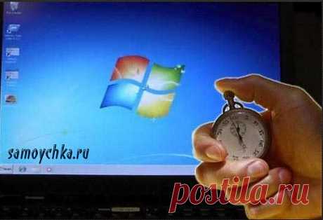 Как сделать загрузку компьютера быстрее |