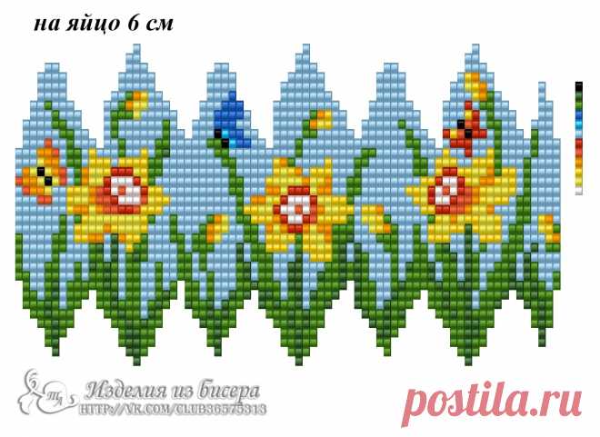 ИЗДЕЛИЯ ИЗ БИСЕРА