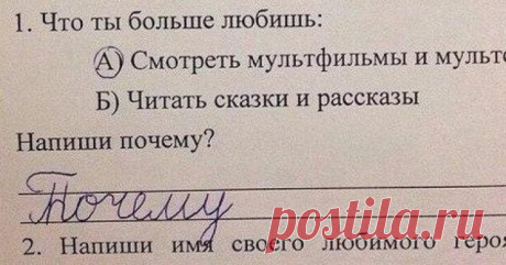 Гениальные ответов детей в школьных тетрадях / Малютка