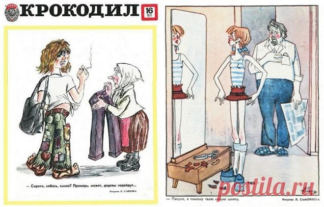 Советская сатира: 20 колких карикатур, которые высмеивали «стиляг»