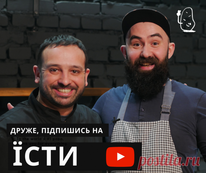 7 рецептів, як використати перестиглі банани