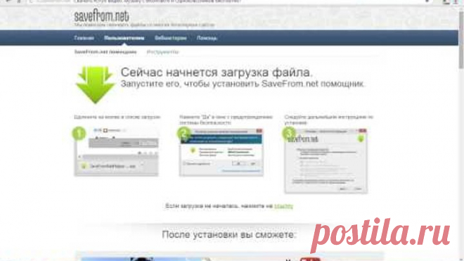 Одноклассники