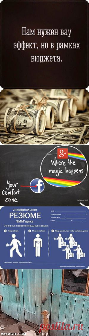 Поиск в Google+ работы в социальных сетях