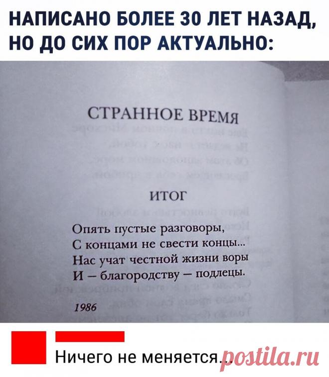 Стабильность