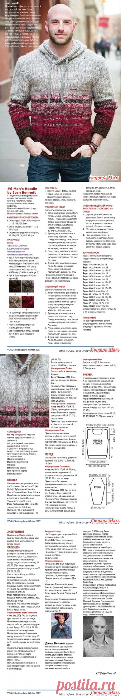 ПУЛОВЕР МУЖСКОЙ С КАПЮШОНОМ 