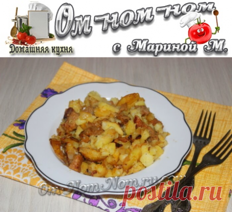 Жареный картофель с мясом | Ом-ном-ном с Мариной М