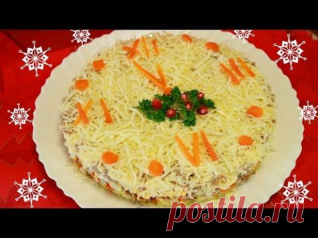 Ну, оОчень вкусный - Новогодний Салат &quot;Куранты&quot;! с говядиной - YouTube