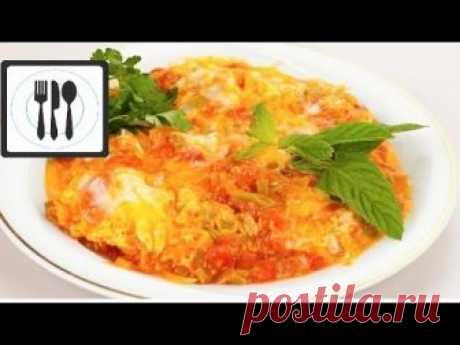 Менемен - Турецкий завтрак - Вкусный Омлет с овощами / Menemen nasil yapilir