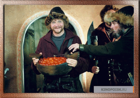 Плейкаст «И такой вот пищи названий до тыщи!...»