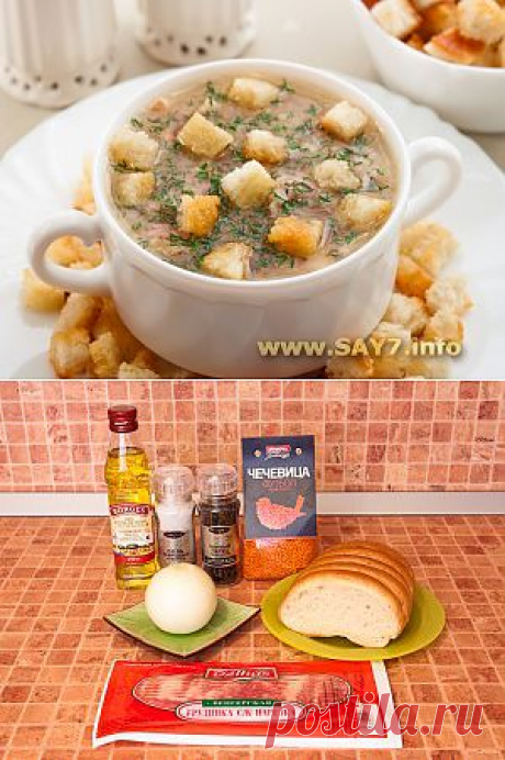 Суп с чечевицей, беконом и сухариками