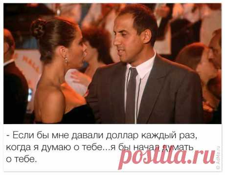 Стану как Челентано