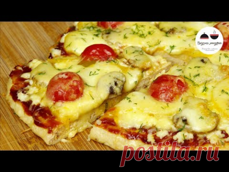 ВКУСНЕЕ, чем ПИЦЦА! Простой рецепт обалденной закуски!