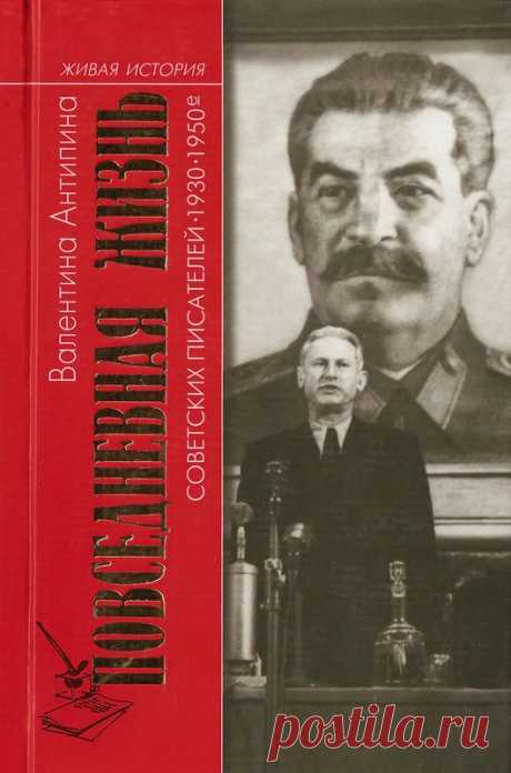 Яндекс.Почта