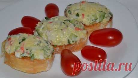 Бутерброды на Новый год 2018. Простая и вкусная закуска к любому праздничному столу