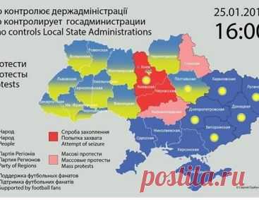 Мятеж регионов на Украине: кто какие области сейчас контролирует