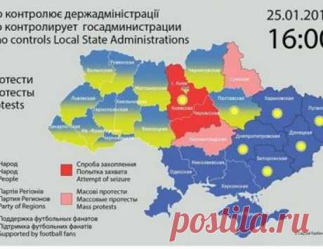 Мятеж регионов на Украине: кто какие области сейчас контролирует