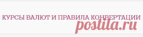
ПОЧТА БАНК


«Элемент 120» — универсальная карта для покупок!