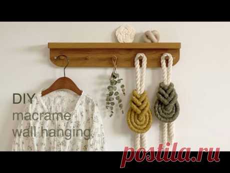DIY | macrame wall hanging pipa knot | 마크라메 월 행잉 비파 매듭 - YouTube
