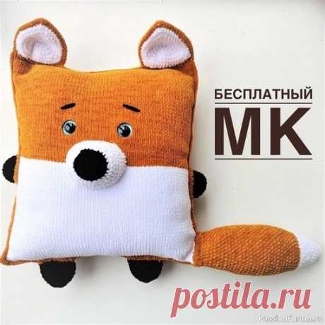 ​Подушка "Лиса". МК | Вязаные крючком аксессуары Автор описания: Екатерина Боровик * Источник: https://dzen.ru/a/ZCpQ0KnzgDjtbJJ9