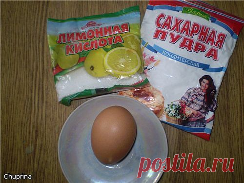 Белковая рисовальная масса от Chuprina.