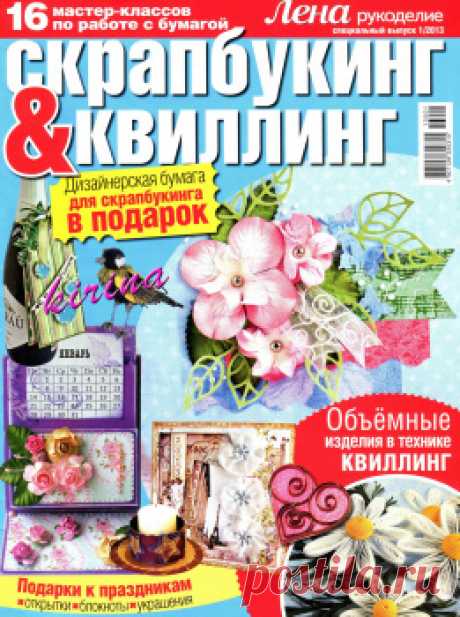 Без заголовка