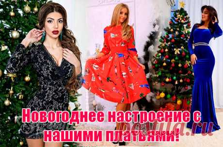 Fashion for you