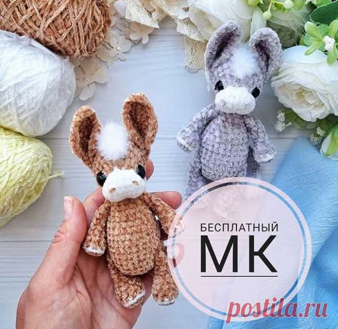 Ослик крючком. Амигуруми схемы и описания. Автор: Оксана Затулина | IRINELY.ART
