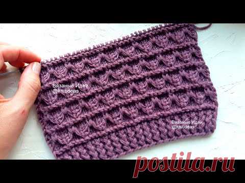 Шикарный рельефный узор спицами!
