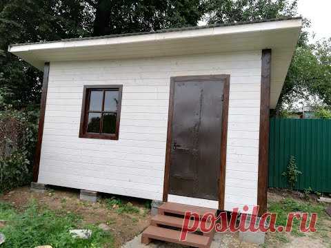 Хозблок 5х3 своими руками