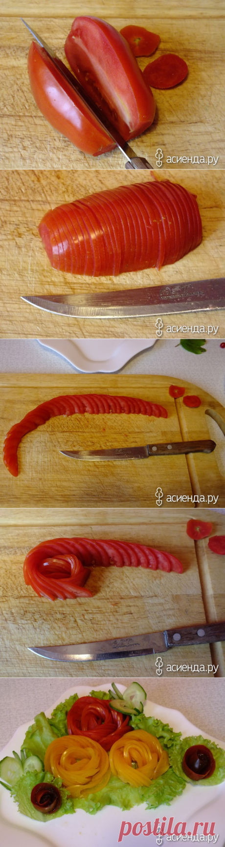 МАСТЕР КЛАСС. РОЗА ИЗ ТОМАТА.