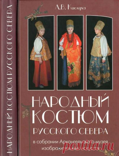 Книга здесь https://vk.com/doc-56924145_231672892
