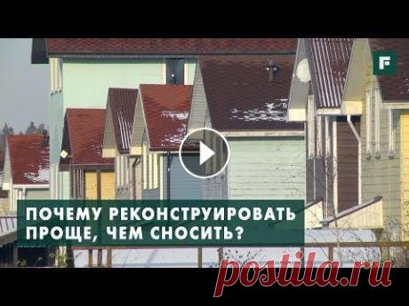 Реконструкция каркасного дома: замена окон, дополнительное утепление, новые пристройки // FORUMHOUSE ПОДПИСЫВАЙТЕСЬ НА НАШИ ЗАПАСНЫЕ КАНАЛЫ НА СЛУЧАЙ БЛОКИРОВКИ YouTube: Telegram Яндекс.Дзен ВКонтакте -- В этом ролике Алексей Кузнецов подобно расскаже...