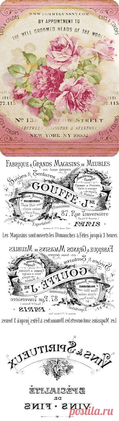 Картинки для винтажных и декупажных работ(есть перевёртыши)