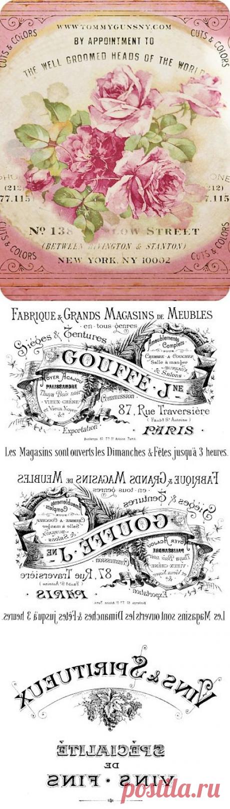 Картинки для винтажных и декупажных работ(есть перевёртыши)