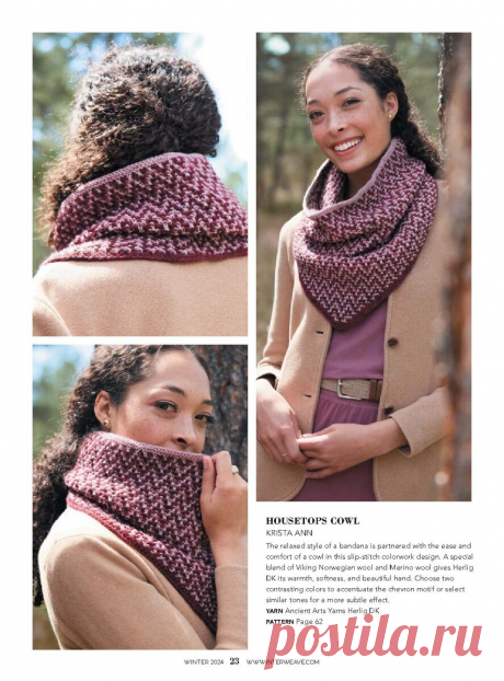 Вы ищете что бы связать на зиму из шерстяной пряжи? Я собрала для вас небольшую подборку моделей | Сундучок с подарками | Дзен