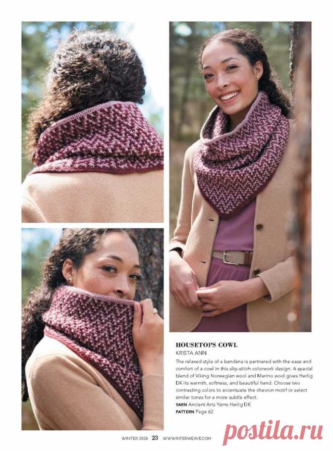 Вы ищете что бы связать на зиму из шерстяной пряжи? Я собрала для вас небольшую подборку моделей | Сундучок с подарками | Дзен