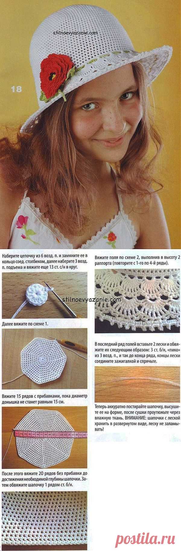 Вязание крючком летней шапочки / Стильное вязание