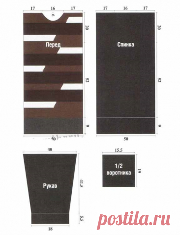 Dress in three colors free pattern