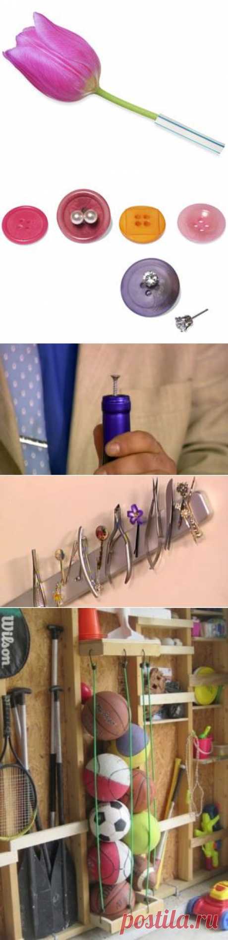 Неожиданные домашние хитрости — Делимся советами