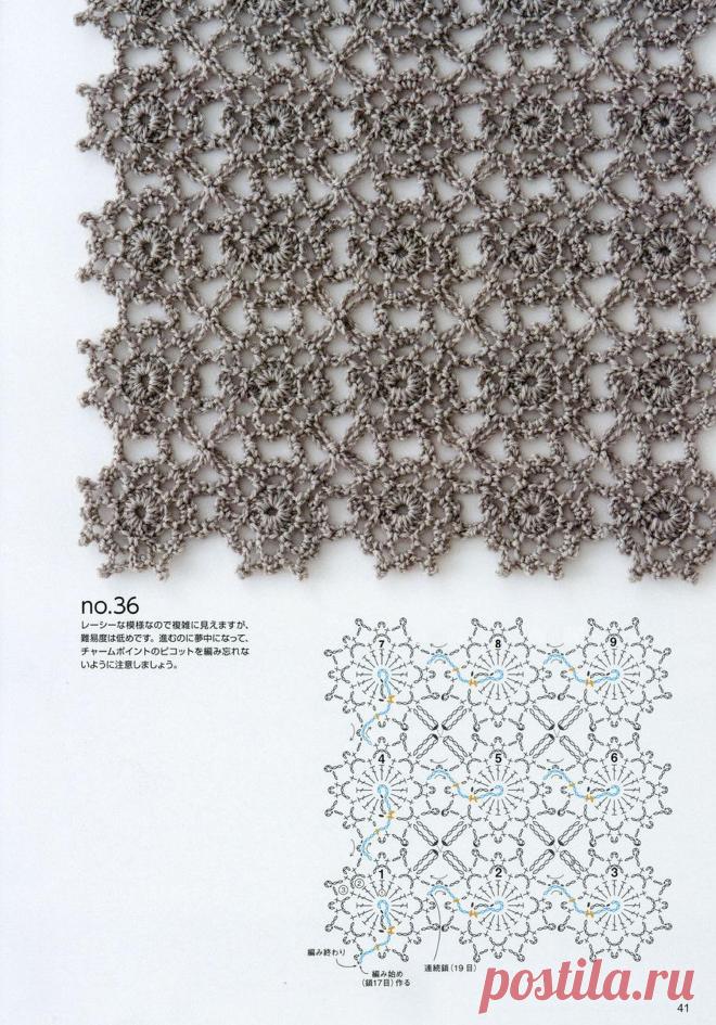 Безотрывное вязание Альбом 