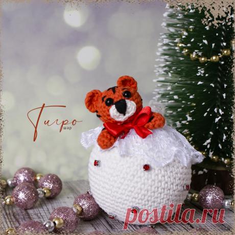 Елочная игрушка &quot;Тигрошар&quot; вязаная крючком