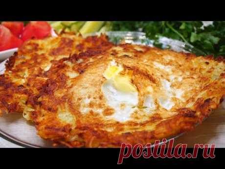 Завтрак моментальный из картофеля и яйца. Видео.