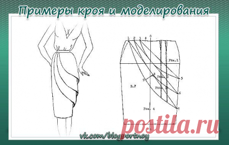 МОДЕЛИРОВАНИЕ ЮБКИ