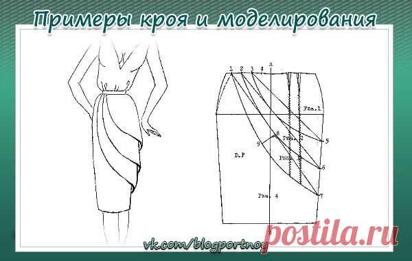 МОДЕЛИРОВАНИЕ ЮБКИ