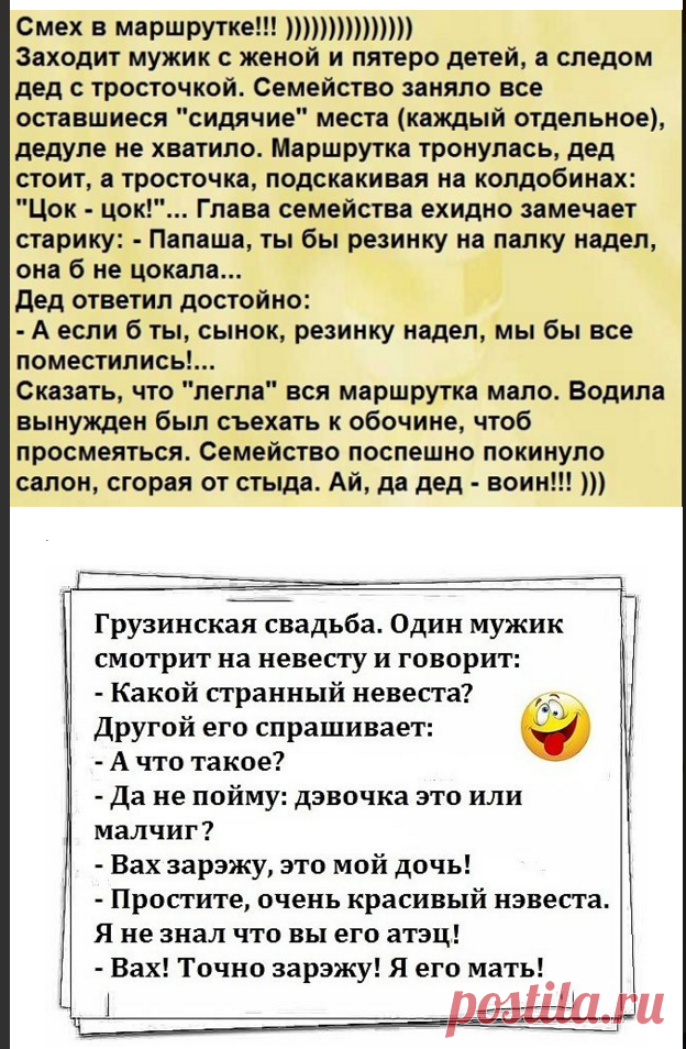 (53) Одноклассники
